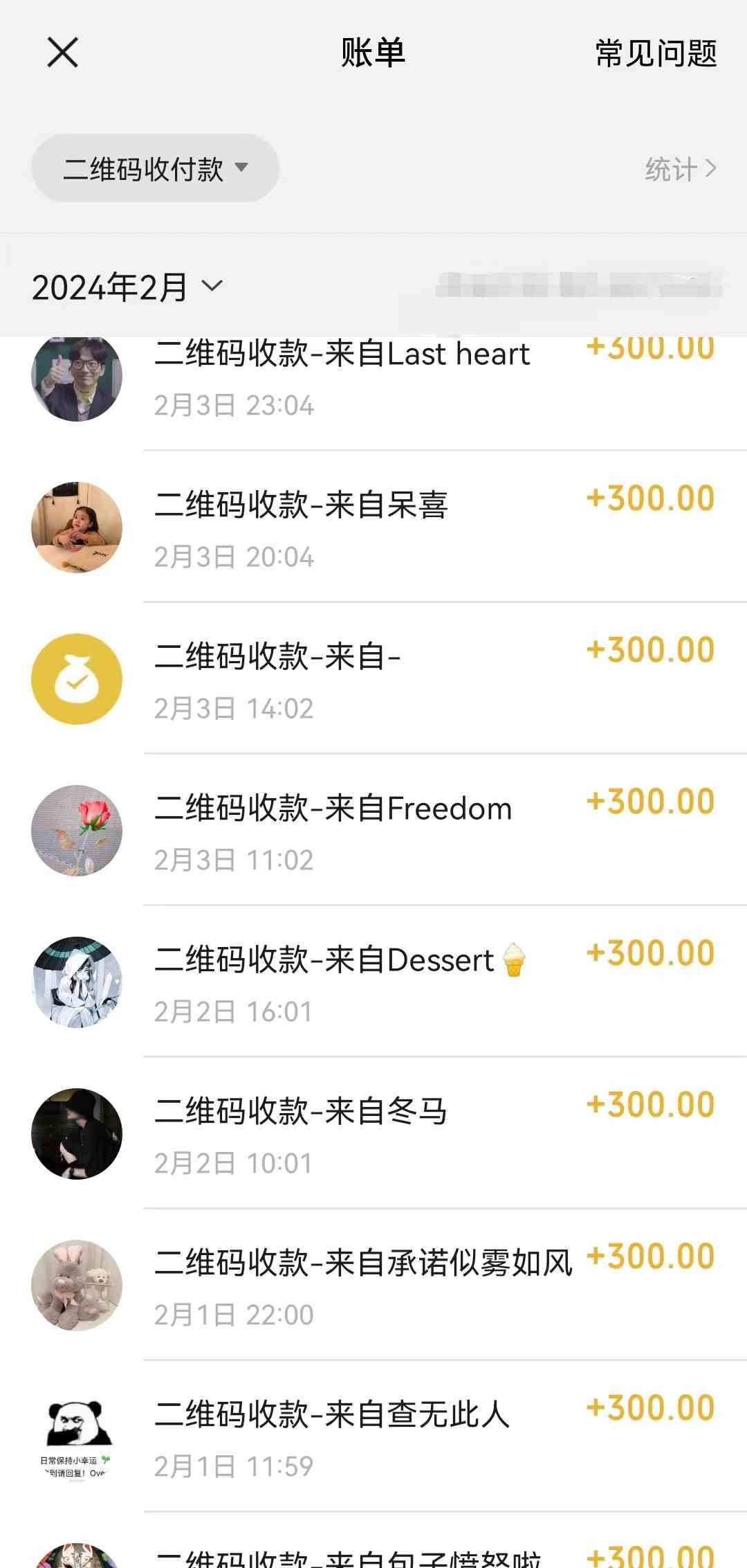 图片[2]-（8945期）靠卖chatgp账号，4.0代充，日入1000+，精准引流，暴力变现 - 副业心选-副业心选
