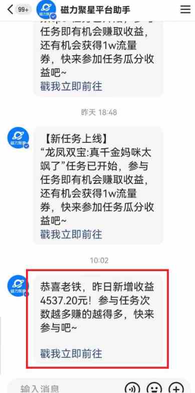 图片[3]-（8987期）快手动漫无人直播，最新防版权违规，靠小铃铛日入2000+，小白也能轻松上… - 副业心选-副业心选