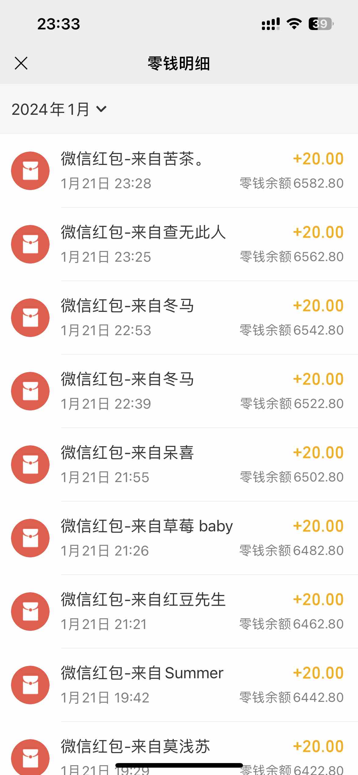 图片[2]-（8961期）快手蓝海暴力通道，不直播不露脸，靠二维码轻松月入1W+，操作简单易上手 - 副业心选-副业心选