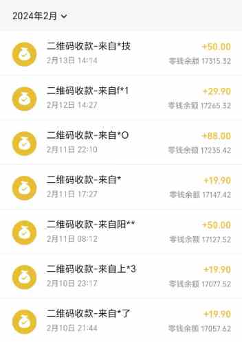 图片[3]-（8961期）快手蓝海暴力通道，不直播不露脸，靠二维码轻松月入1W+，操作简单易上手 - 副业心选-副业心选