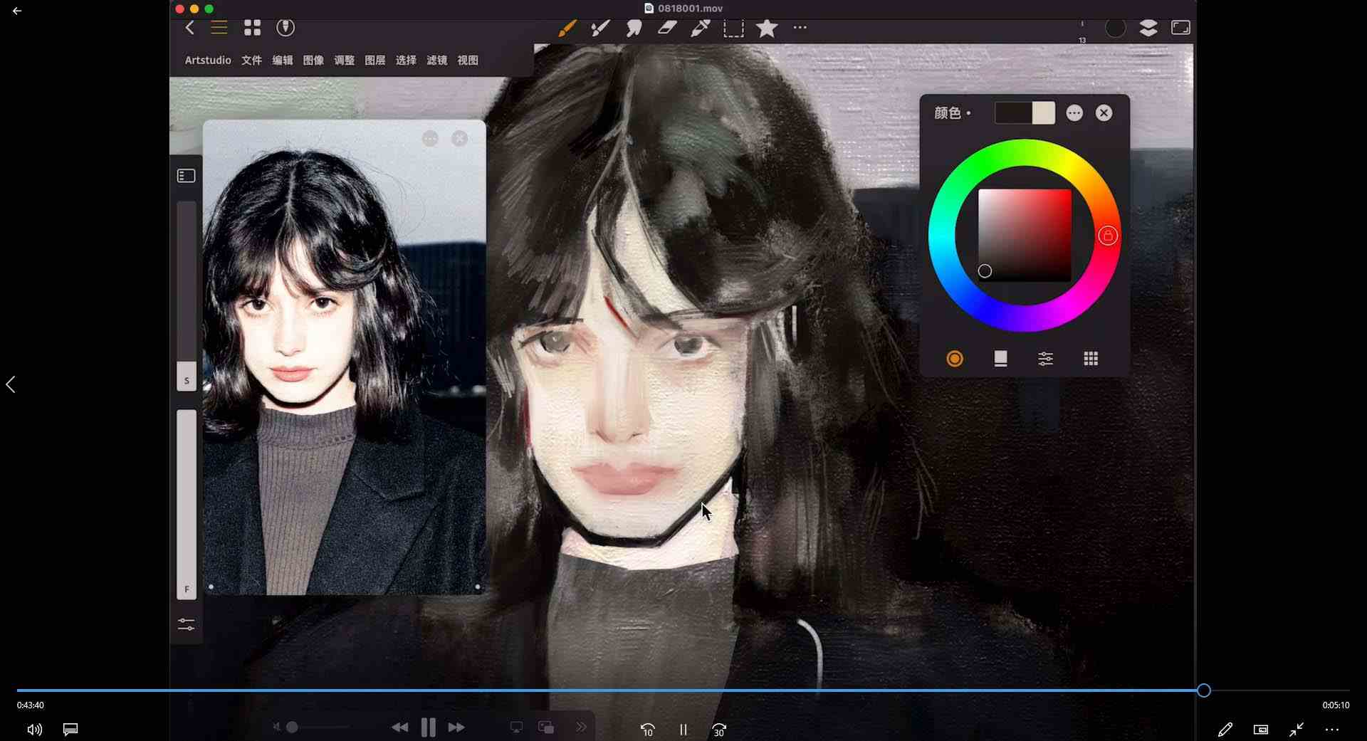 图片[4]-（8981期）特兰 悟天 克斯2023年iPad板绘人物系统绘画教程（77节课+笔刷素材） - 副业心选-副业心选