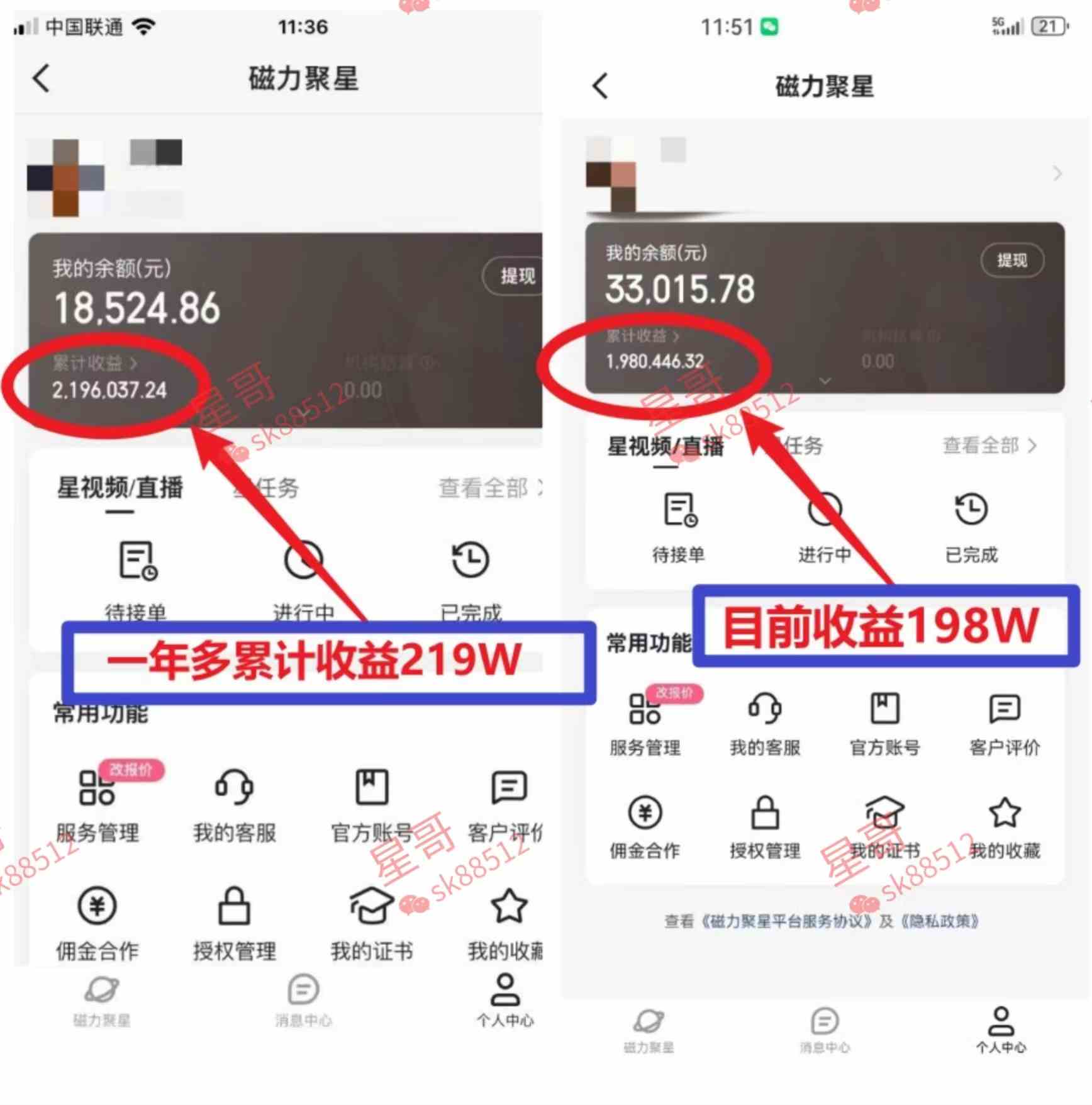 图片[2]-（8984期）2024蓝海项目 小游戏直播 单日收益10000+，月入35W,小白当天上手 - 副业心选-副业心选