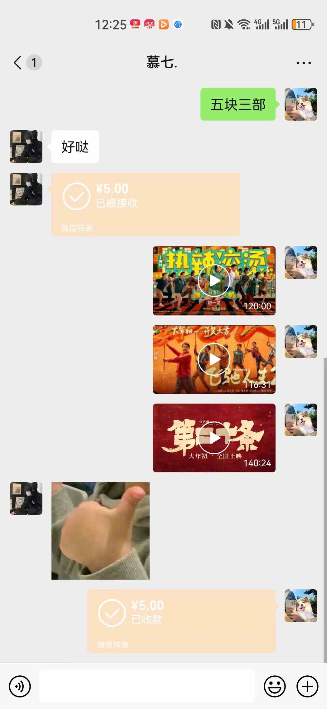 图片[2]-（8995期）热门电影售卖，执行就能赚钱，小白福利，会玩手机就能做 - 副业心选-副业心选