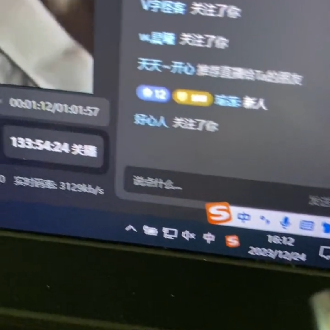 图片[4]-（8364期）靠抖音无人直播，卖和面、花样面试教程，小白也能日入500+，落地保姆级教程 - 副业心选-副业心选