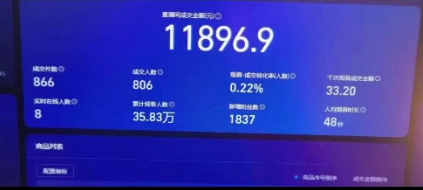 图片[2]-（9018期）支付宝无人带货2.0高收益玩法，亲测单日收益1000+，小白必备项目 - 副业心选-副业心选