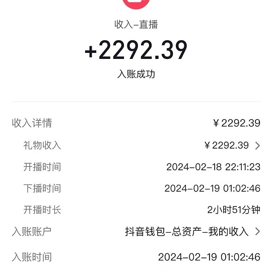 图片[3]-（9022期）2024最火抖音无人直播，两场直播收6000+会说话的金杰猫 礼物弹幕互动小游戏 - 副业心选-副业心选