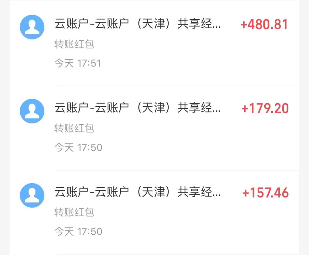 图片[4]-（9024期）壁纸号暴力挖金，3天螺旋起号，小白也能月入1w+ - 副业心选-副业心选