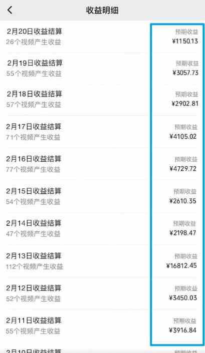 图片[2]-（9070期）视频号最新100%原创玩法，收益稳定，单日收益1000+，小白专属 - 副业心选-副业心选