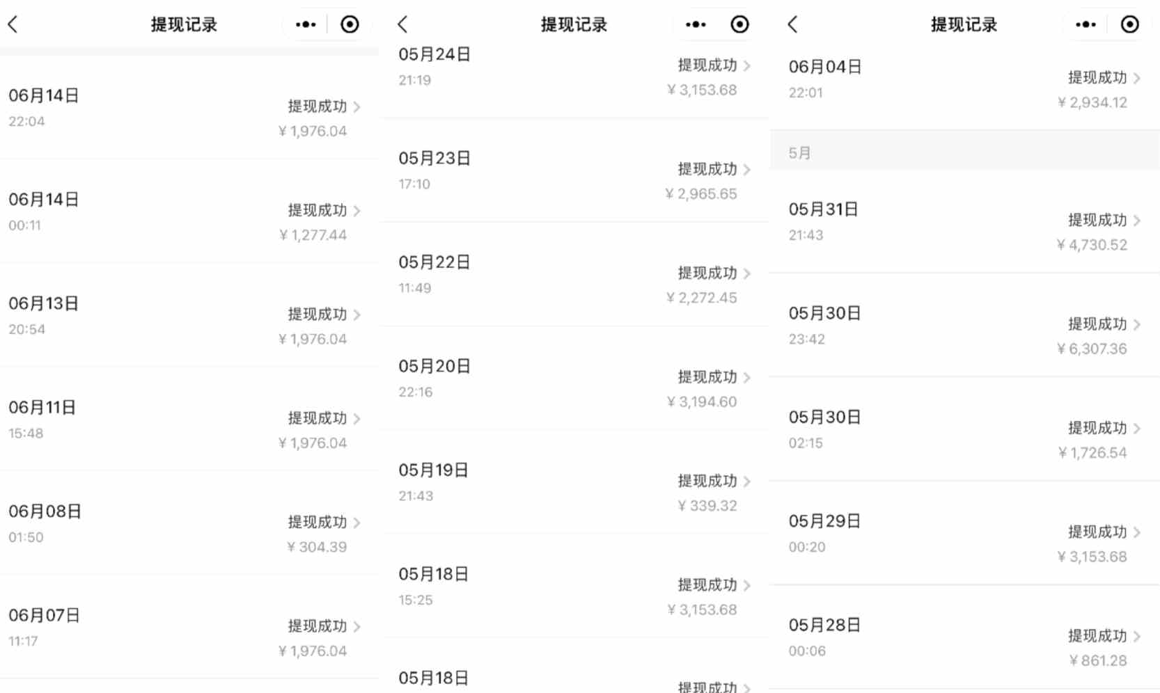 图片[2]-（9054期）闲鱼复制粘贴日引200+付费创业粉，割韭菜日稳定5000+收益，24年最新教程！ - 副业心选-副业心选