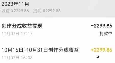 图片[2]-（9093期）视频号数字人AI视频，条条爆款，一分钟搞定原创，躺赚8000+ - 副业心选-副业心选