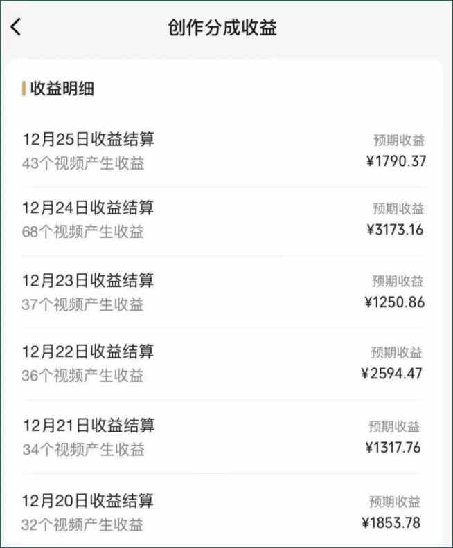 图片[3]-（9093期）视频号数字人AI视频，条条爆款，一分钟搞定原创，躺赚8000+ - 副业心选-副业心选
