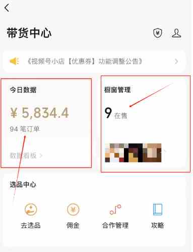 图片[4]-（9093期）视频号数字人AI视频，条条爆款，一分钟搞定原创，躺赚8000+ - 副业心选-副业心选