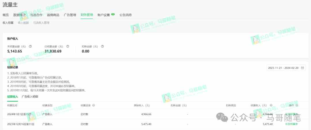 图片[2]-（9085期）全网独家！AI掘金2.0，通过一个插件全自动输出爆文，粘贴复制矩阵操作，… - 副业心选-副业心选
