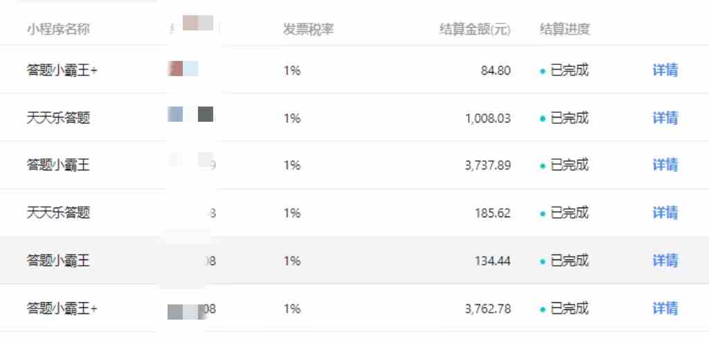图片[2]-（9100期）【冷门】赛道，无人直播间点广告，月入20000+，起号猛、不死号，独家最… - 副业心选-副业心选
