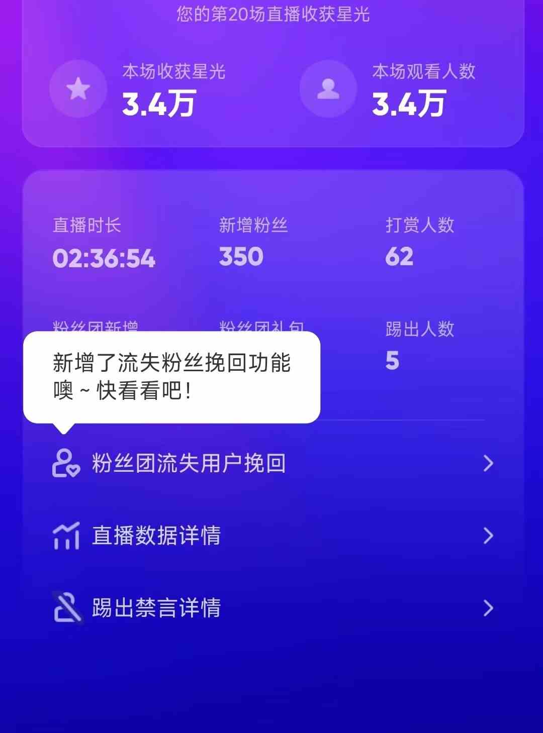 图片[2]-（9075期）陌陌官方授权美女无人直播电影，卖写真日入1000+小白入手项目 - 副业心选-副业心选