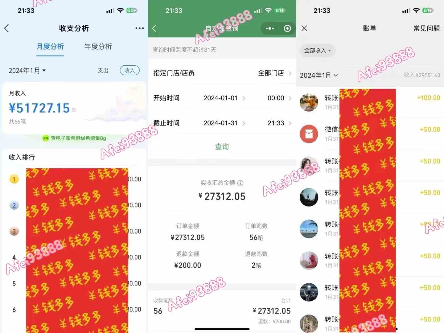 图片[2]-（9086期）2024上半年主流趋势项目，打造中间商模式，成为倒爷，易上手，用心做，… - 副业心选-副业心选