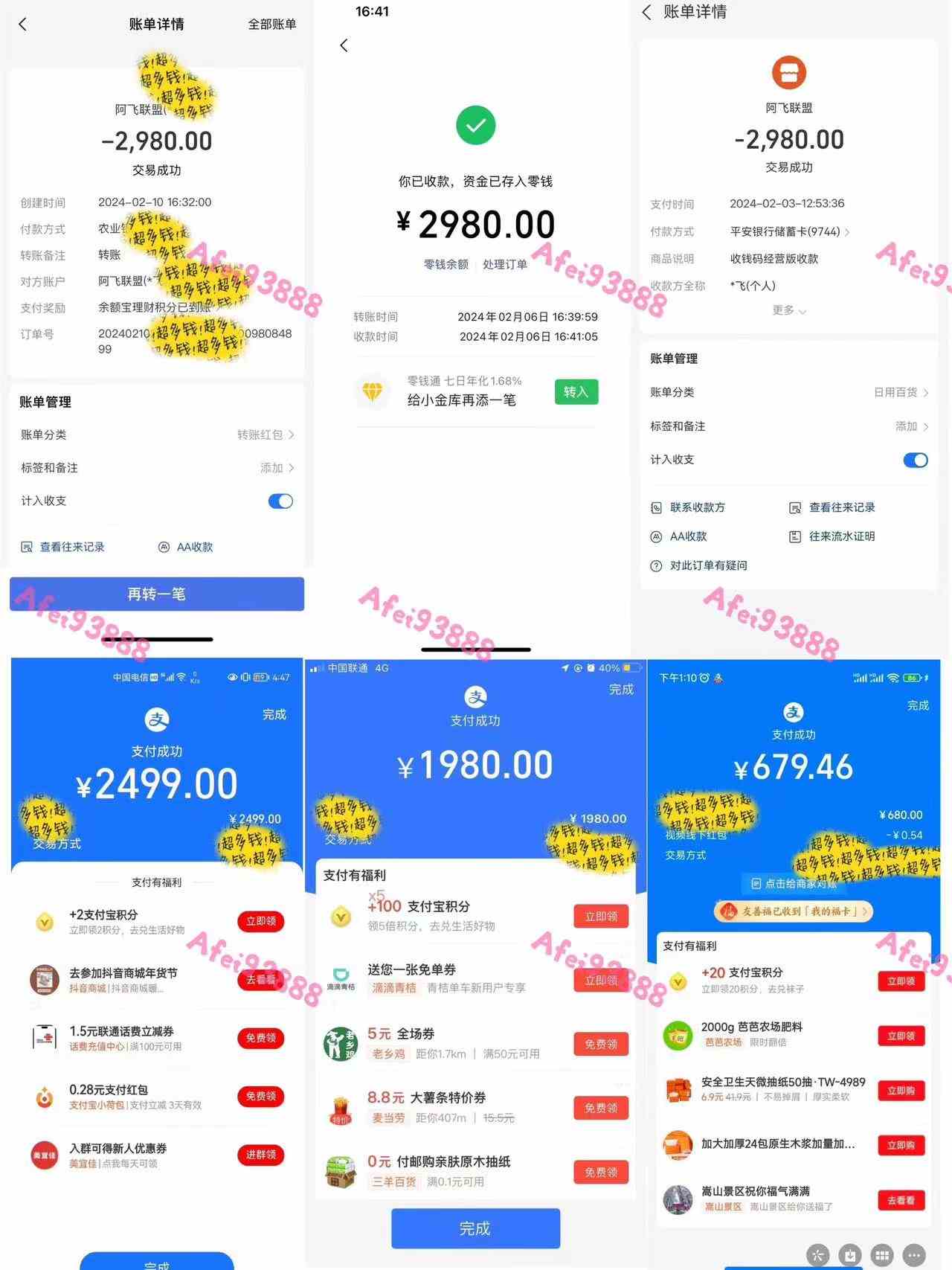 图片[3]-（9086期）2024上半年主流趋势项目，打造中间商模式，成为倒爷，易上手，用心做，… - 副业心选-副业心选