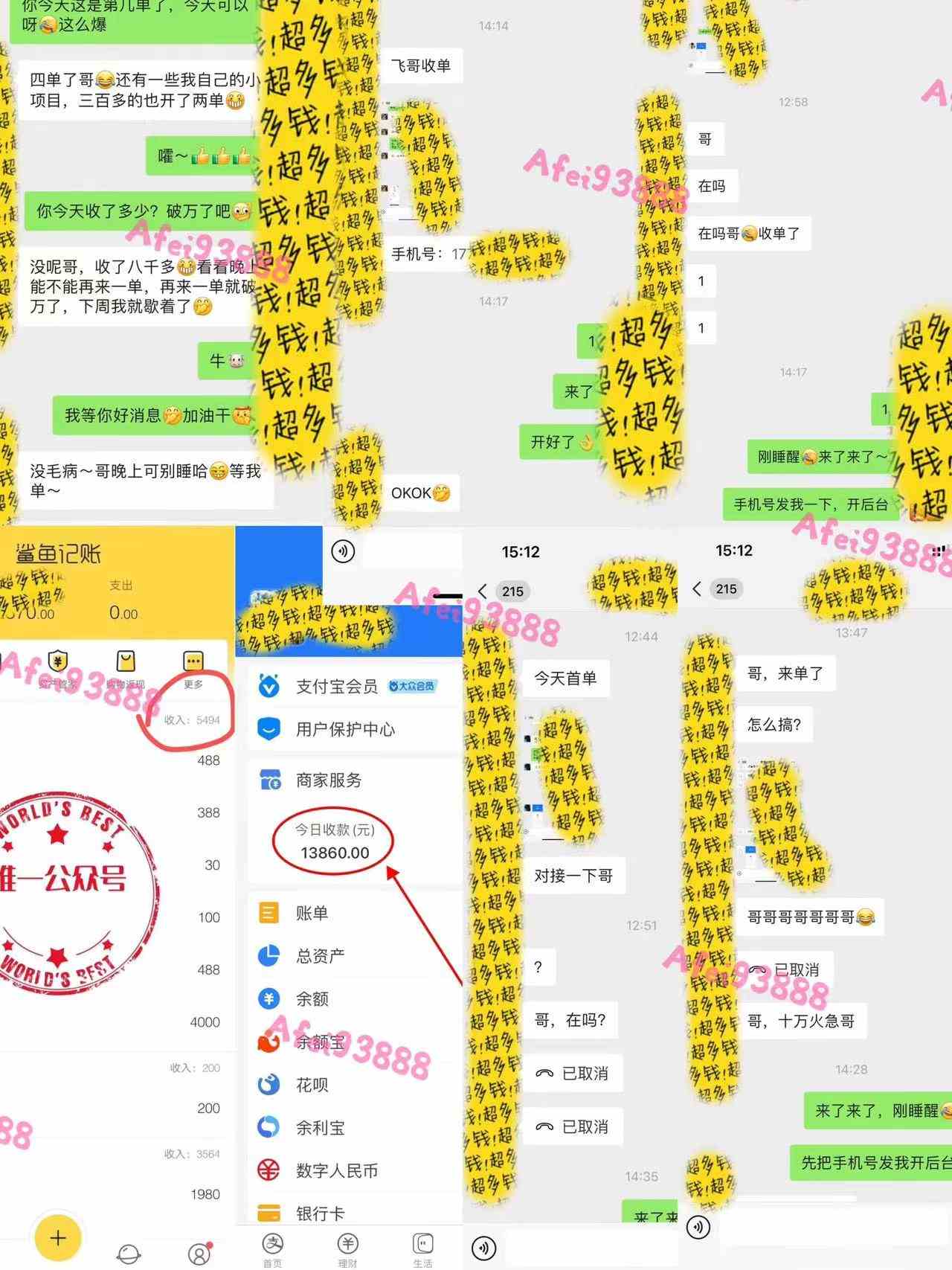 图片[4]-（9086期）2024上半年主流趋势项目，打造中间商模式，成为倒爷，易上手，用心做，… - 副业心选-副业心选