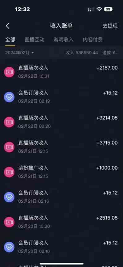 图片[2]-（9094期）最新冷门小游戏不露脸直播，场观稳定几千，轻松日入3000＋ - 副业心选-副业心选