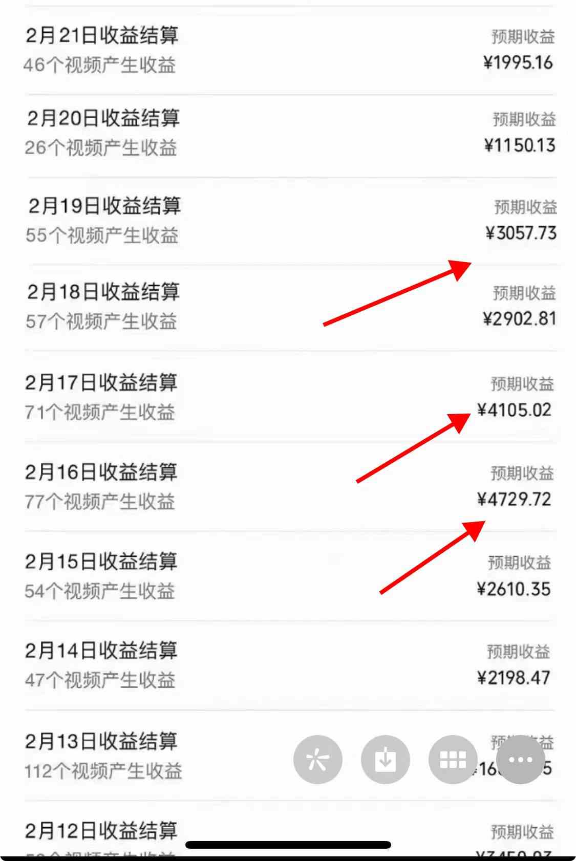 图片[2]-（9133期）2024年视频号，产生共鸣赛道，简单无脑，一分钟一条视频，日入1000+ - 副业心选-副业心选