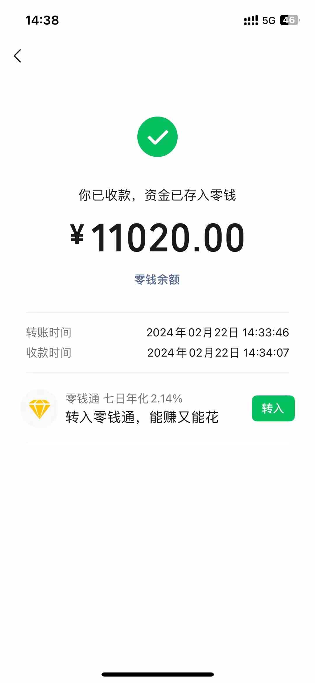 图片[2]-（9146期）2024年国学无人直播暴力日入10000+小白也可操作 - 副业心选-副业心选