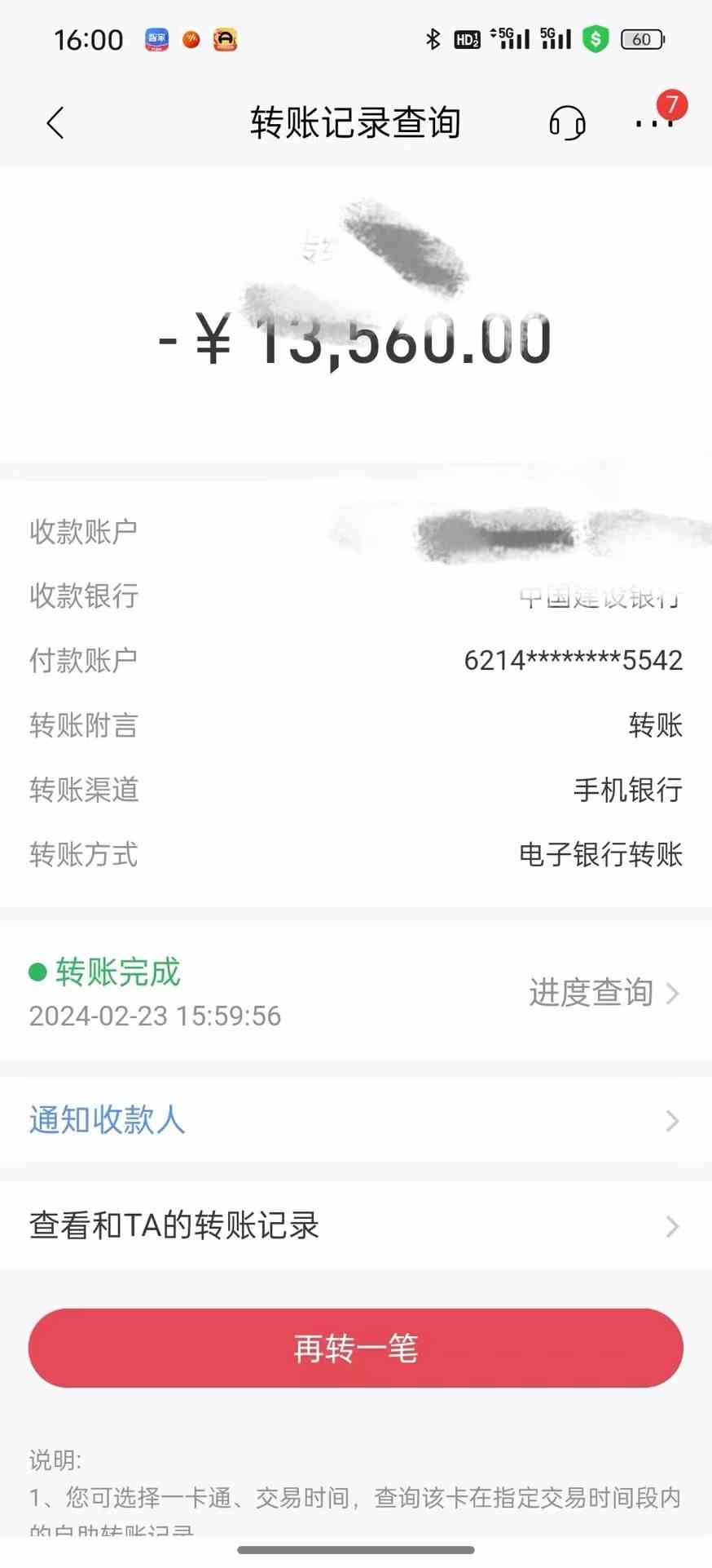 图片[3]-（9146期）2024年国学无人直播暴力日入10000+小白也可操作 - 副业心选-副业心选