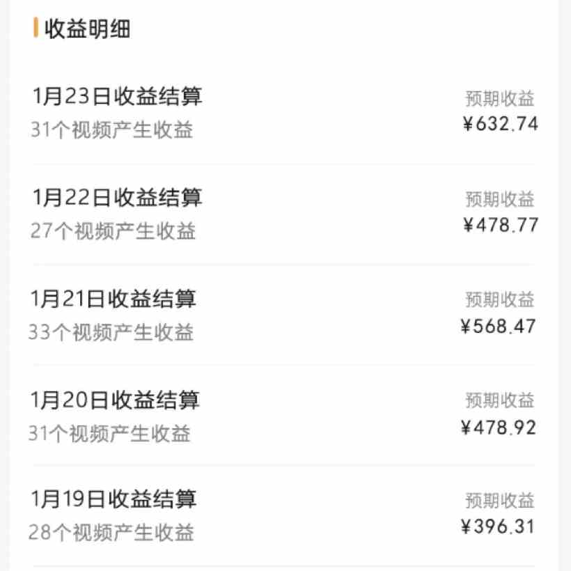 图片[2]-（9151期）2024视频号最新玩法，100%过原创，搬用机器人视频掘金，月入10000+ - 副业心选-副业心选