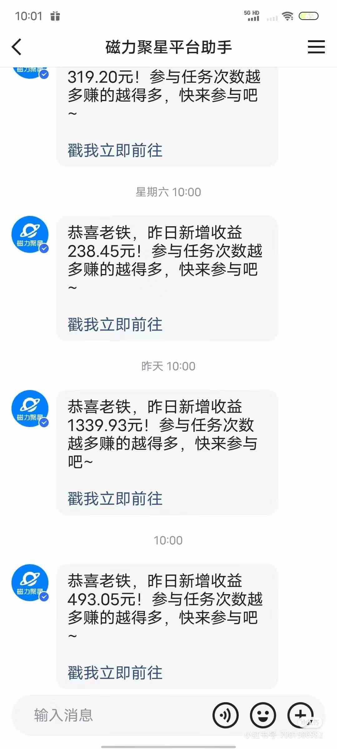 图片[2]-（9144期）无人短剧直播新玩法，全天挂机被动收入，矩阵月入3W+，简单上手，工具素… - 副业心选-副业心选