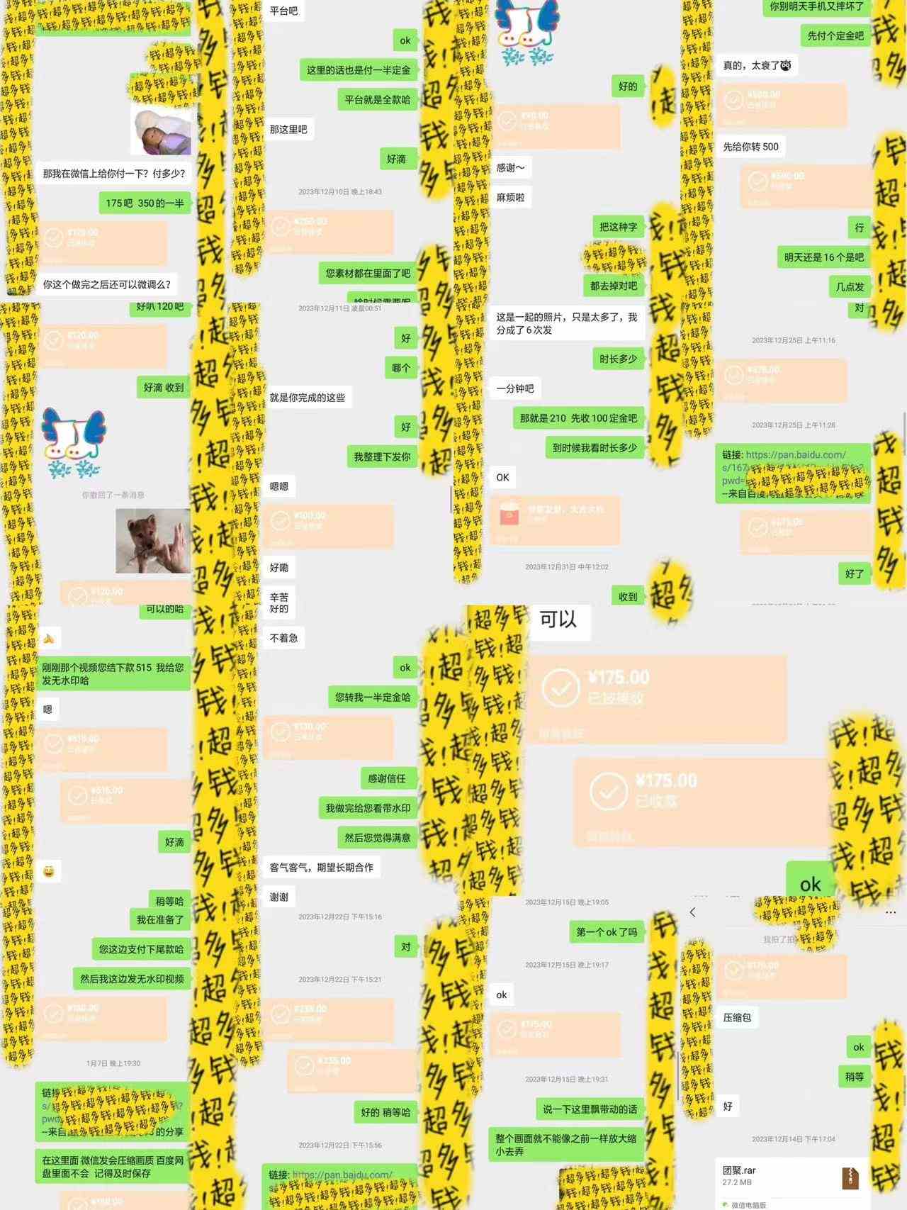 图片[3]-（9187期）半个月收益7K+，无脑搬砖，0成本做中间商，转手就赚钱，一单上百块，单… - 副业心选-副业心选