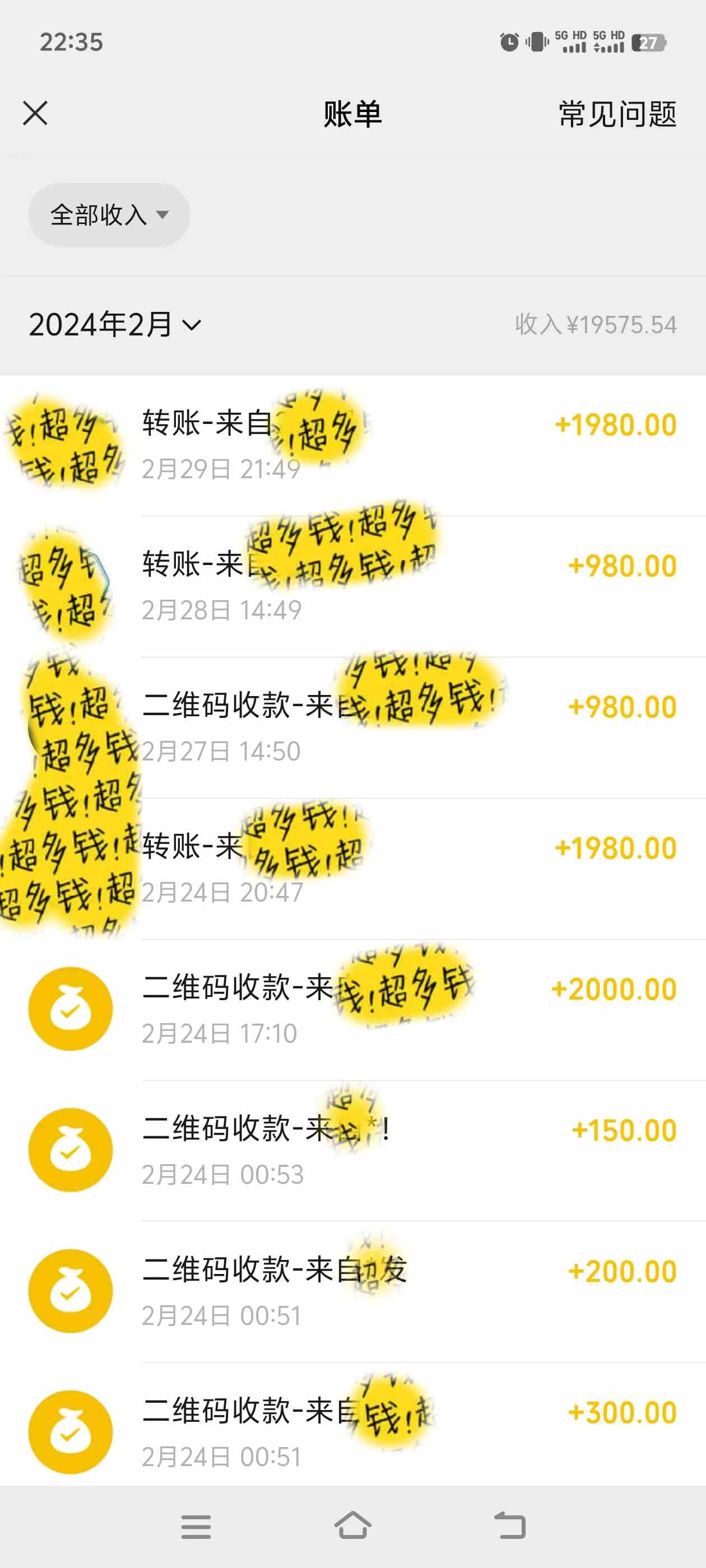 图片[2]-（9179期）2024年B站最新高效长久引流法 实操演示课程 轻易月入过万 - 副业心选-副业心选