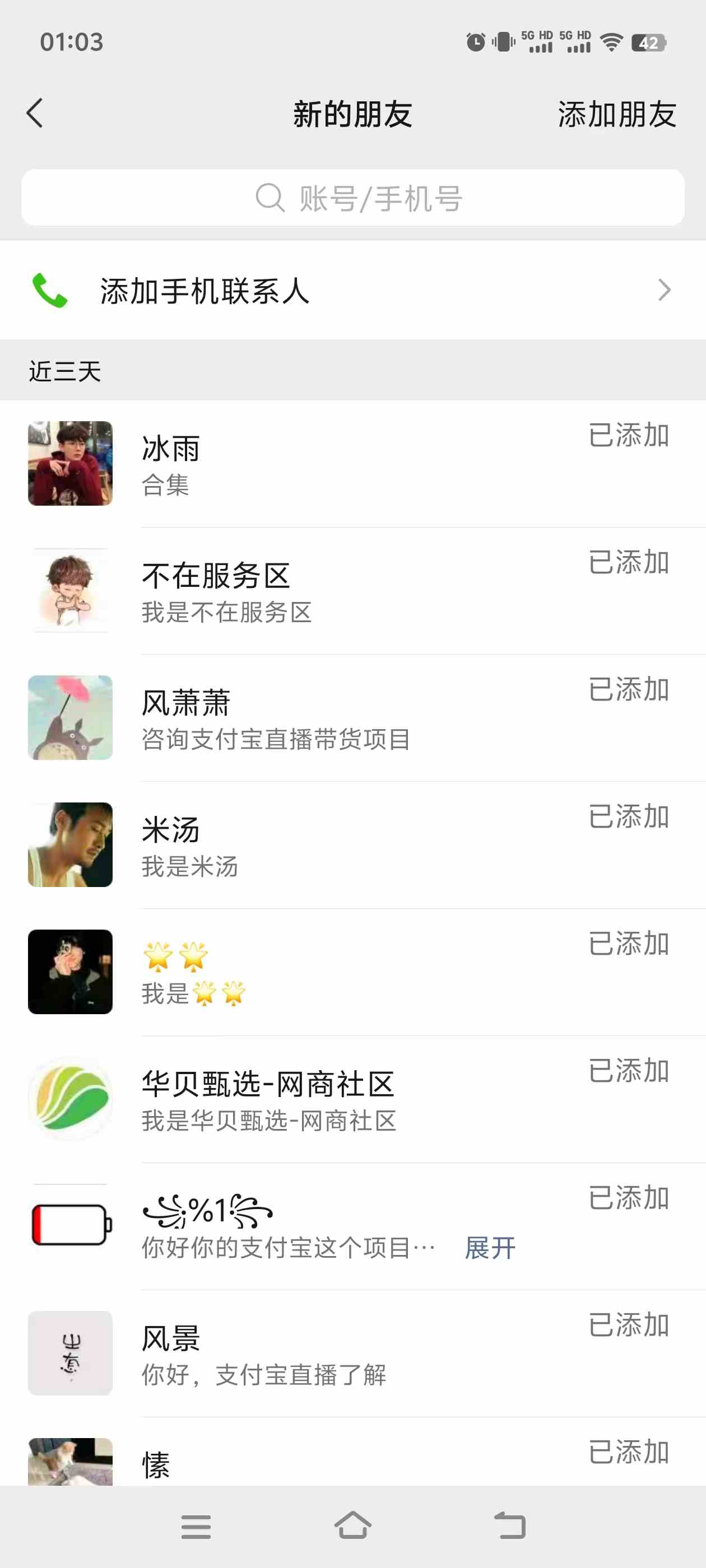 图片[3]-（9179期）2024年B站最新高效长久引流法 实操演示课程 轻易月入过万 - 副业心选-副业心选