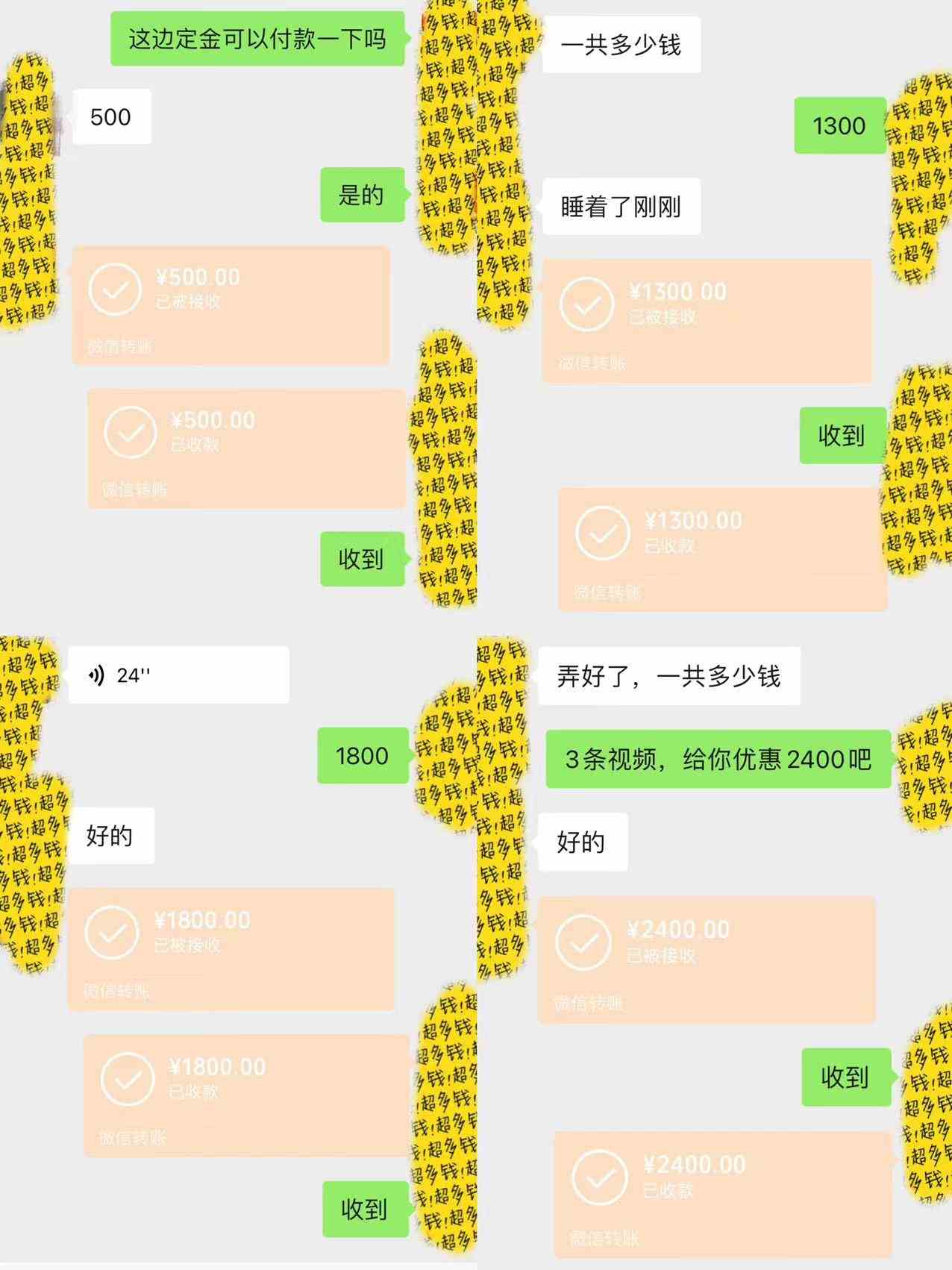 图片[2]-（9202期）剪辑接单训练营，不拍视频，不做图文，适合所有人，日入3000+ - 副业心选-副业心选