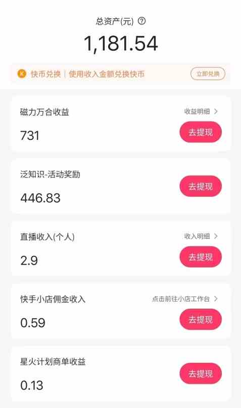 图片[4]-（9224期）利用软件深度去重，一个视频全网分发，可过中视频计划，无脑搬运月入1W+ - 副业心选-副业心选