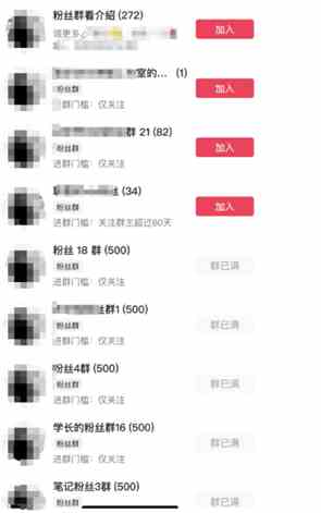 图片[3]-（9218期）制作抖音短视频项目拆解视频引流创业粉，一天引流50+教程+工具+素材 - 副业心选-副业心选