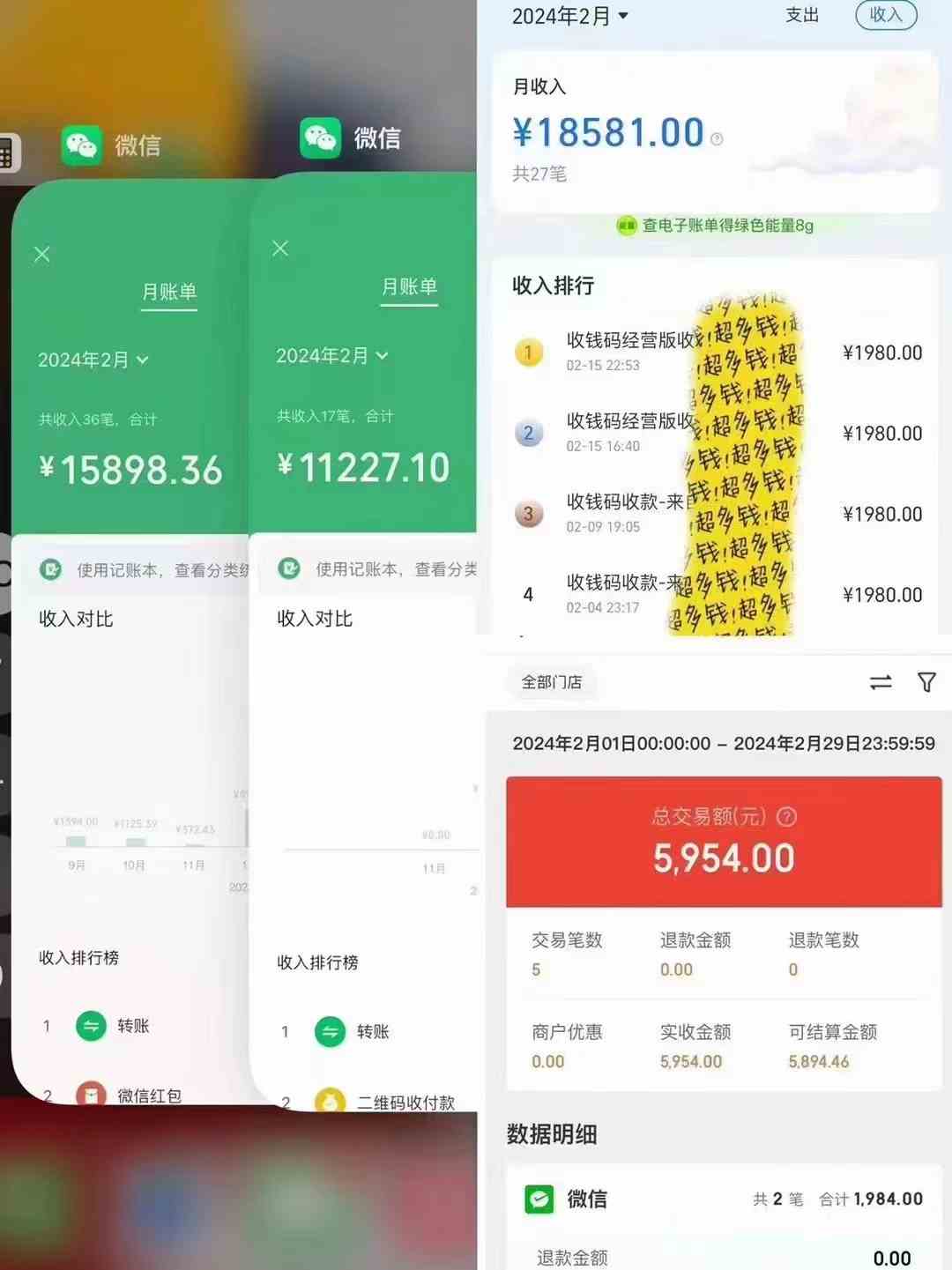 图片[2]-（9201期）导师训练营互联网的天花板，让你告别韭菜，通过卖项目月入10w+，一定要… - 副业心选-副业心选