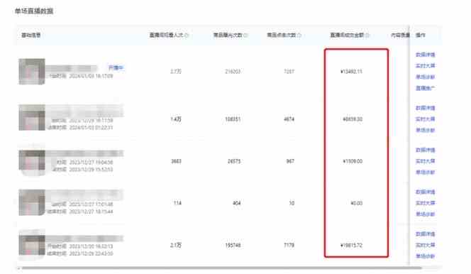 图片[3]-（9210期）利用AI打造直播间，抖音无人蓝海搜索流，高效矩阵0封号稳定日入3000 - 副业心选-副业心选