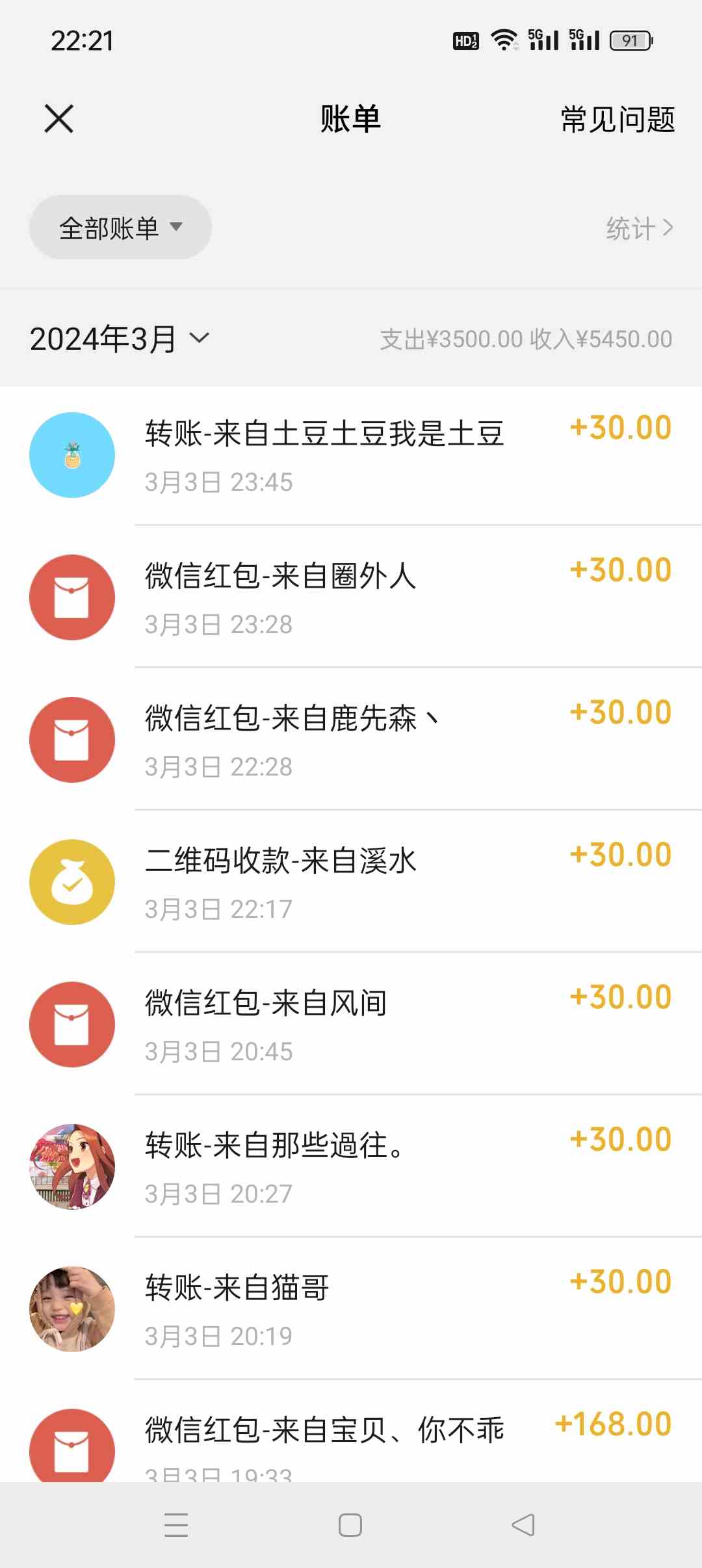 图片[2]-（9251期）扩列暴力起号适合多种平台操作原创视频流量搞轻松日入1000+ - 副业心选-副业心选