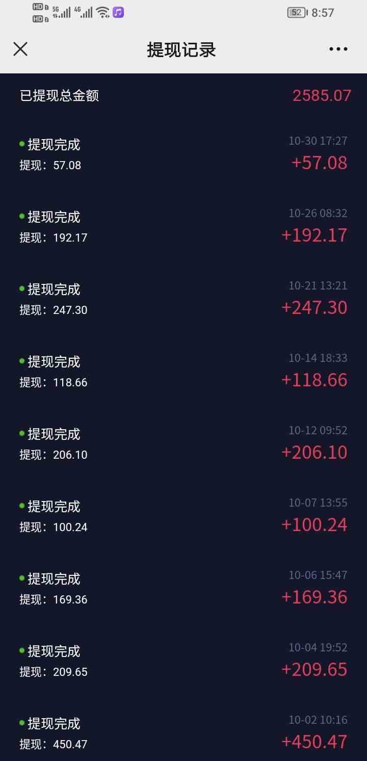 图片[2]-（9240期）短视频智商测试变现，每天花费五分钟，轻松日入200+，多种变现方式 - 副业心选-副业心选