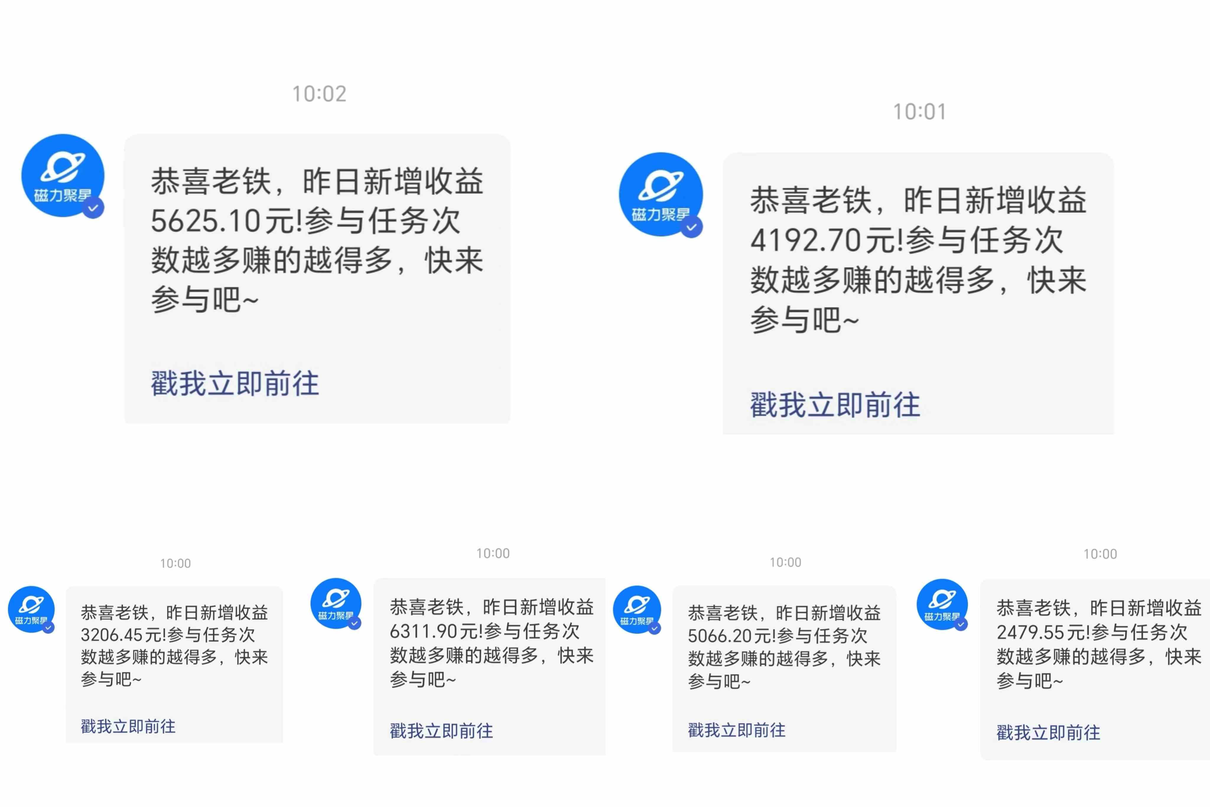 图片[2]-（9247期）三月快手最新玩法磁力聚星纯撸，硬改手机摄像头AI美女自带流量日入3000+… - 副业心选-副业心选