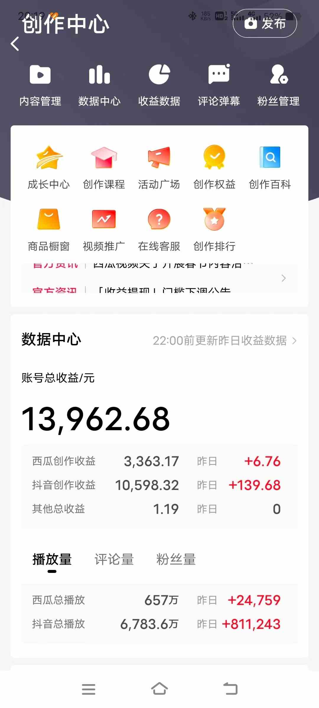 图片[2]-（9264期）三国野史翻译剪辑 英语翻译刷爆评论区 条条爆款一条视频涨粉1w+附888G素材 - 副业心选-副业心选