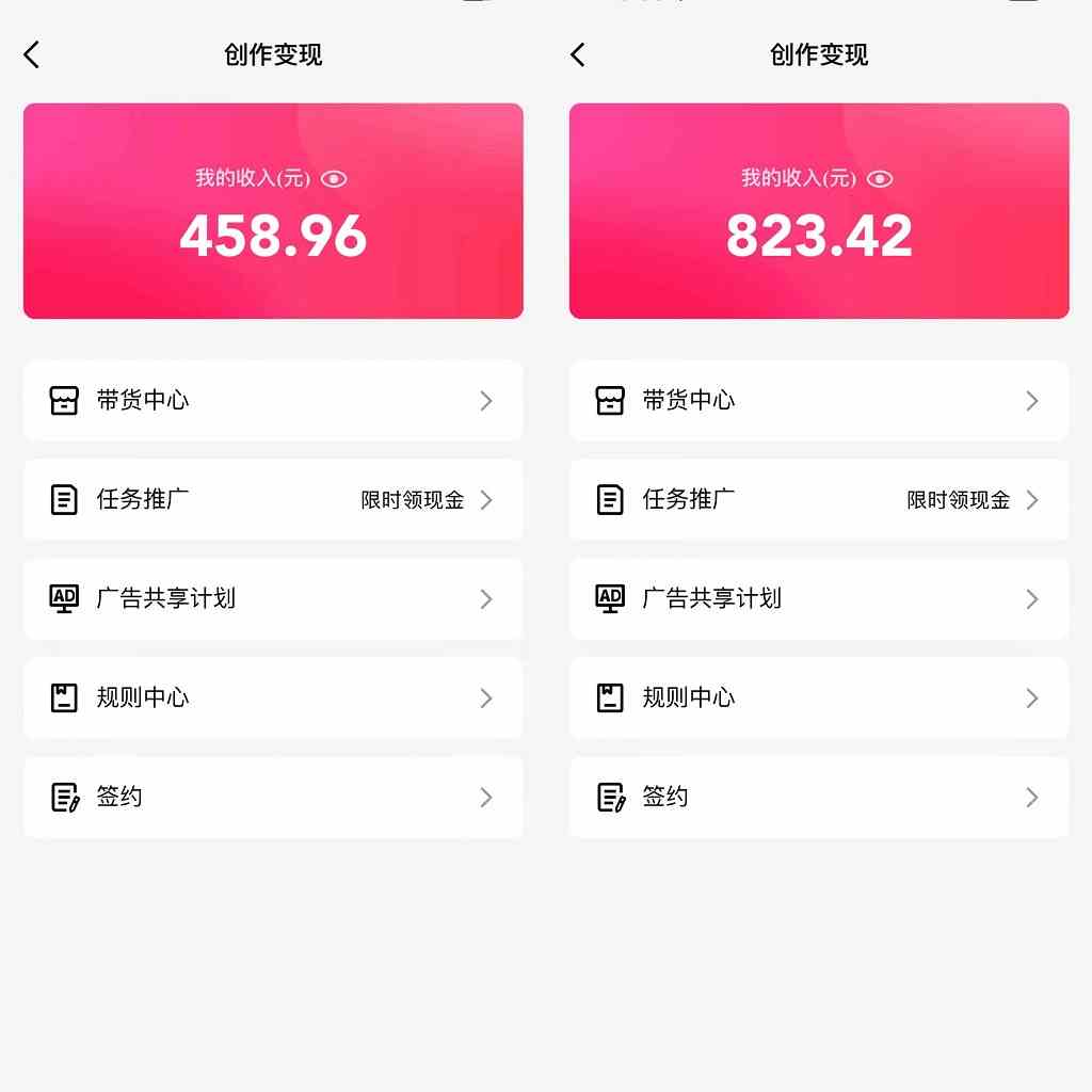 图片[2]-（9241期）通过QQ短视频、24小时直播短剧，小白也能日入300+，老平台值得信奈 - 副业心选-副业心选