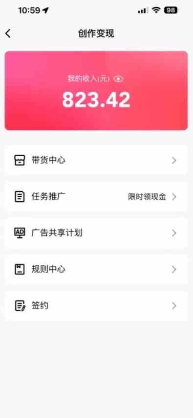 图片[2]-（9261期）QQ无人直播 新赛道新玩法 一天轻松500+ 腾讯官方流量扶持 - 副业心选-副业心选
