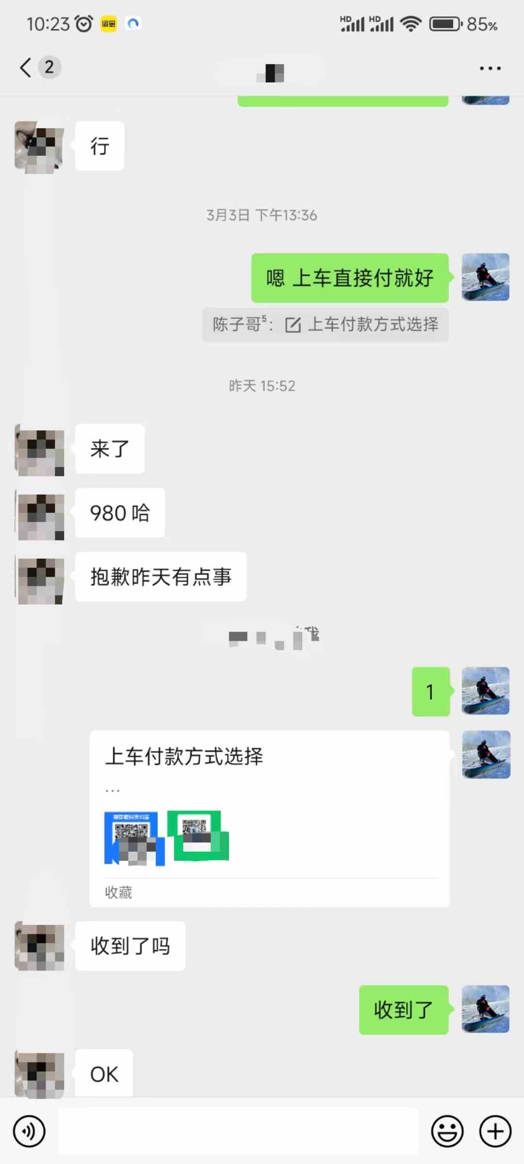 图片[3]-（9261期）QQ无人直播 新赛道新玩法 一天轻松500+ 腾讯官方流量扶持 - 副业心选-副业心选