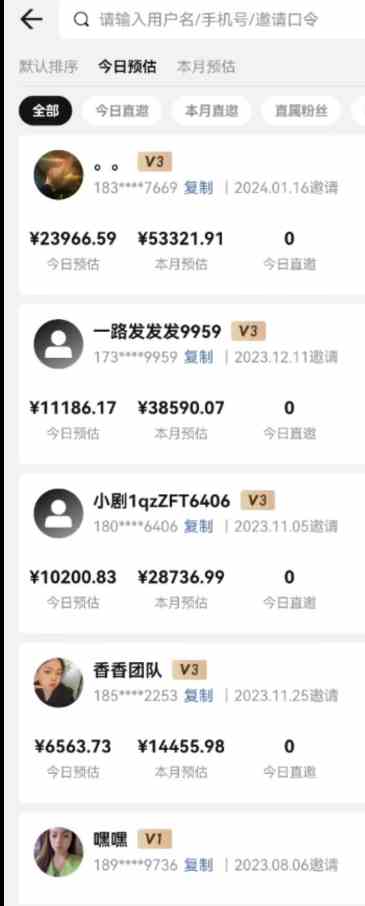 图片[2]-（9267期）【蓝海野路子】视频号玩短剧，搬运+连爆打法，一个视频爆几万收益！ - 副业心选-副业心选