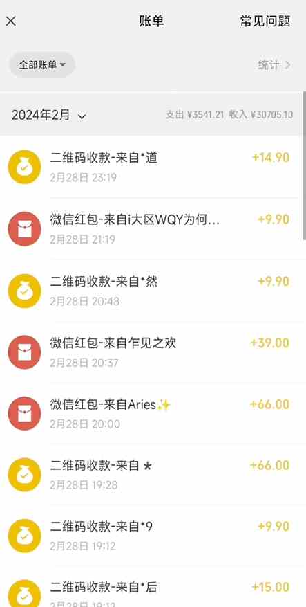 图片[4]-（9276期）全新模式短剧玩法–私域操作零成本轻松日收600+（附582G短剧资源） - 副业心选-副业心选