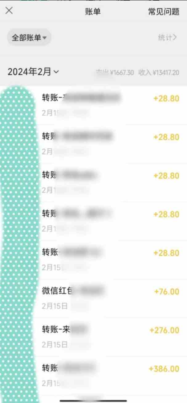 图片[2]-（9282期）色粉变现新玩法，每日流量大到爆，一分钟一个原创视频，操作简单，日入1… - 副业心选-副业心选