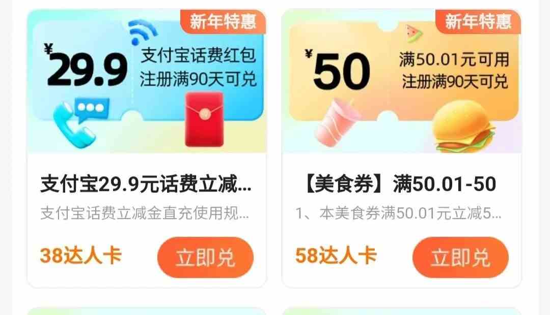 图片[2]-（9306期）高德评论项目，只需要复制粘贴，一条评论8块 - 副业心选-副业心选