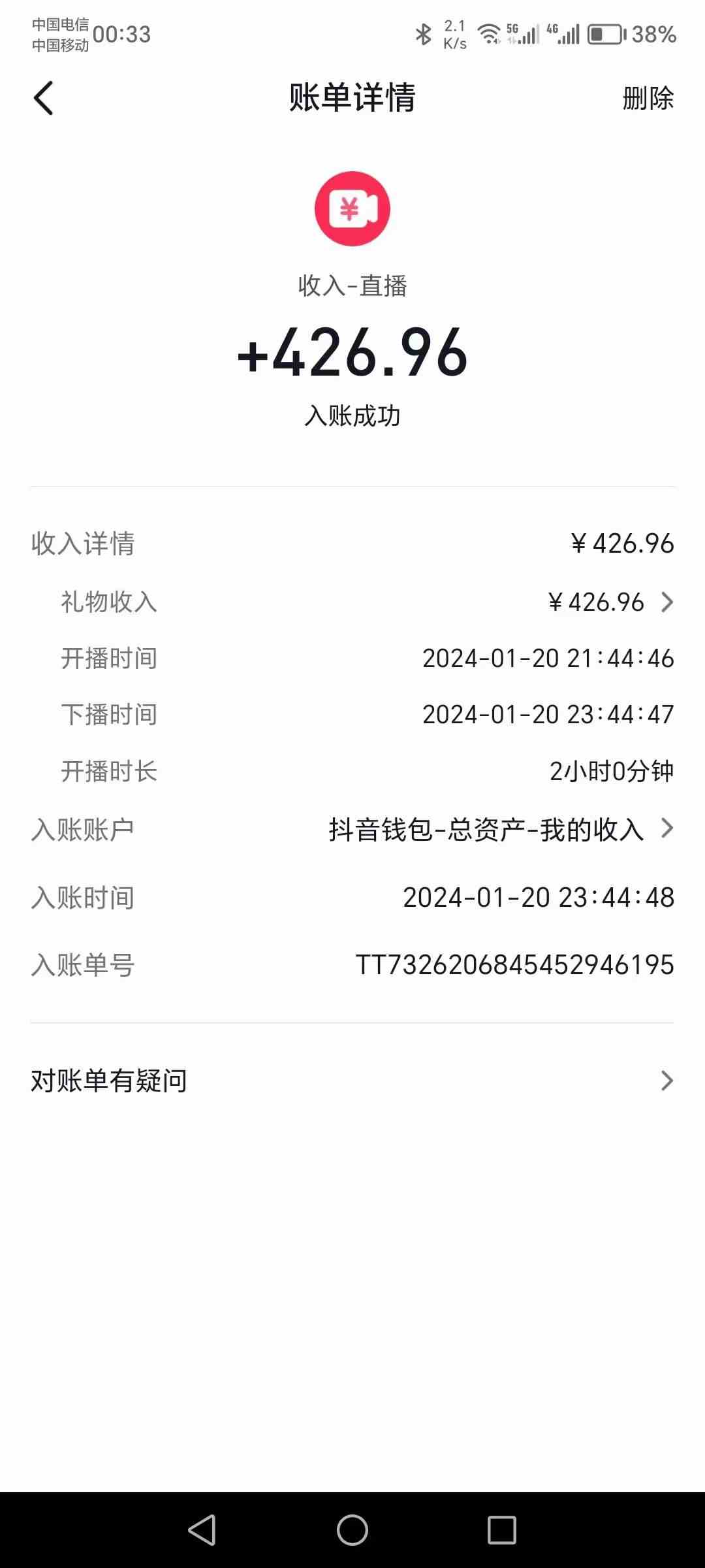 图片[3]-（9305期）2024抖音直播短剧变现最新玩法，不提示版权违规 日入600+零基础 小白可操作 - 副业心选-副业心选