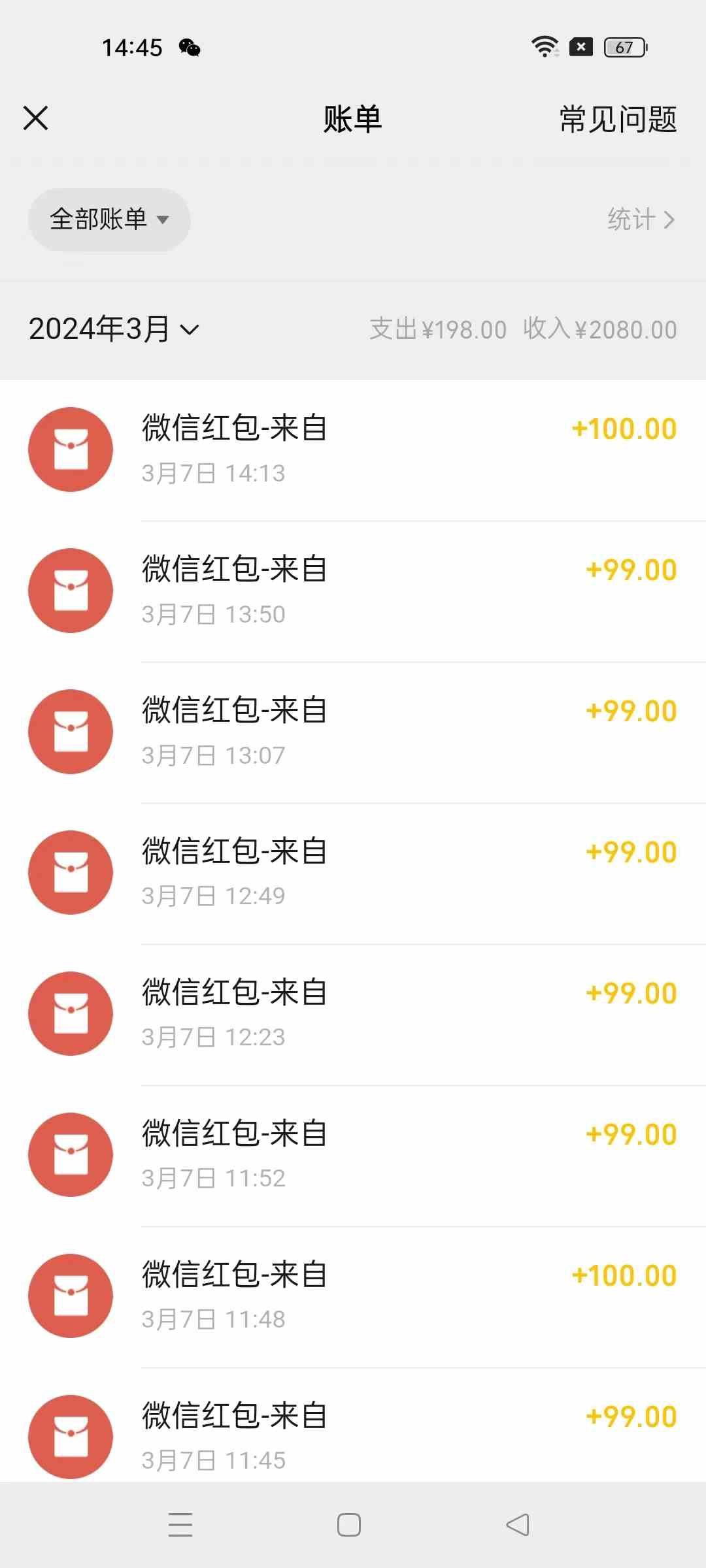 图片[2]-（9291期）超级冷门项目,操作简单，一部手机轻松日入1000+，小白也可当天看见收益 - 副业心选-副业心选