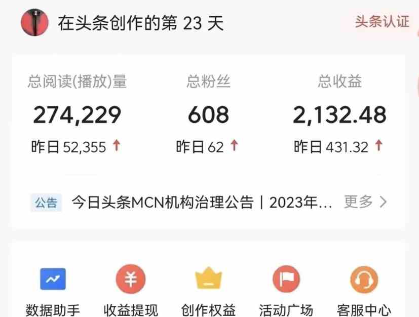 图片[3]-（9319期）能够一键发布视频号以及全网各大视频平台的软件+两款深度去重软件 适合… - 副业心选-副业心选